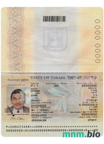 Israel passport (2012-obecnie) przykład w formacie PSD